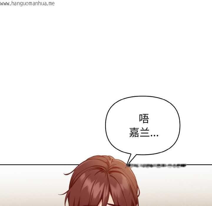 韩国漫画欲演越烈/捕捉美少女韩漫_欲演越烈/捕捉美少女-第19话在线免费阅读-韩国漫画-第93张图片