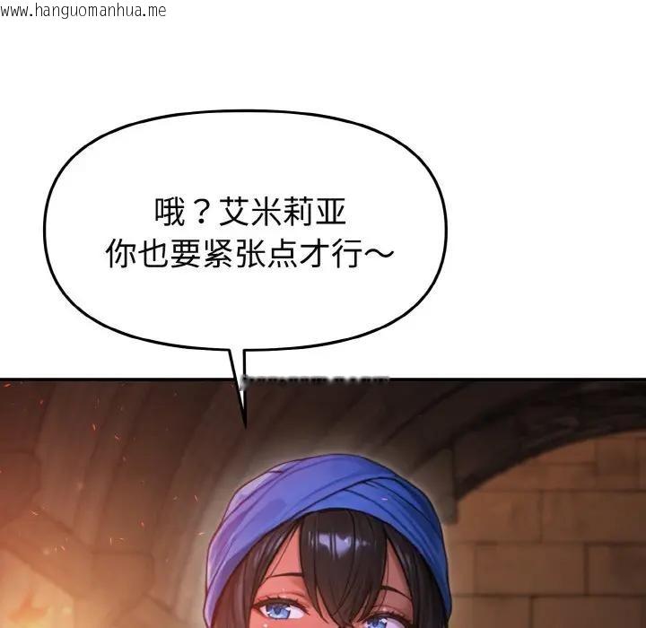 韩国漫画迷雾深处的诱惑/XX地下城韩漫_迷雾深处的诱惑/XX地下城-第1话在线免费阅读-韩国漫画-第115张图片