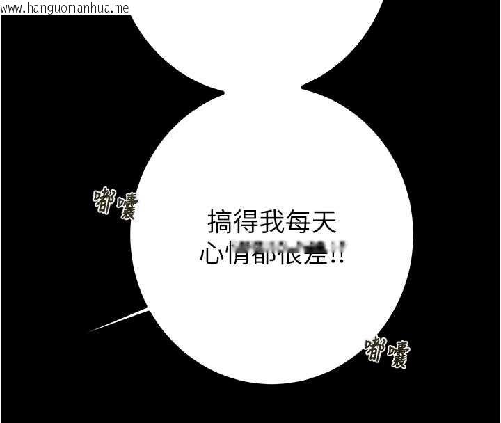 韩国漫画掠夺行动韩漫_掠夺行动-第83话-求求你尽情蹂躏我在线免费阅读-韩国漫画-第90张图片