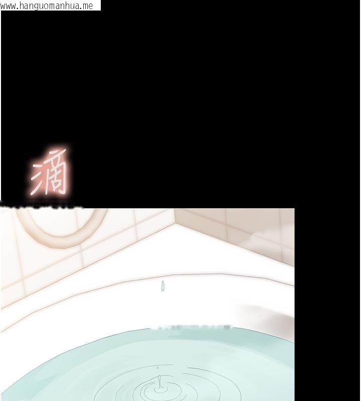 韩国漫画幼惑韩漫_幼惑-第3话-我帮新妈妈洗澡了在线免费阅读-韩国漫画-第193张图片