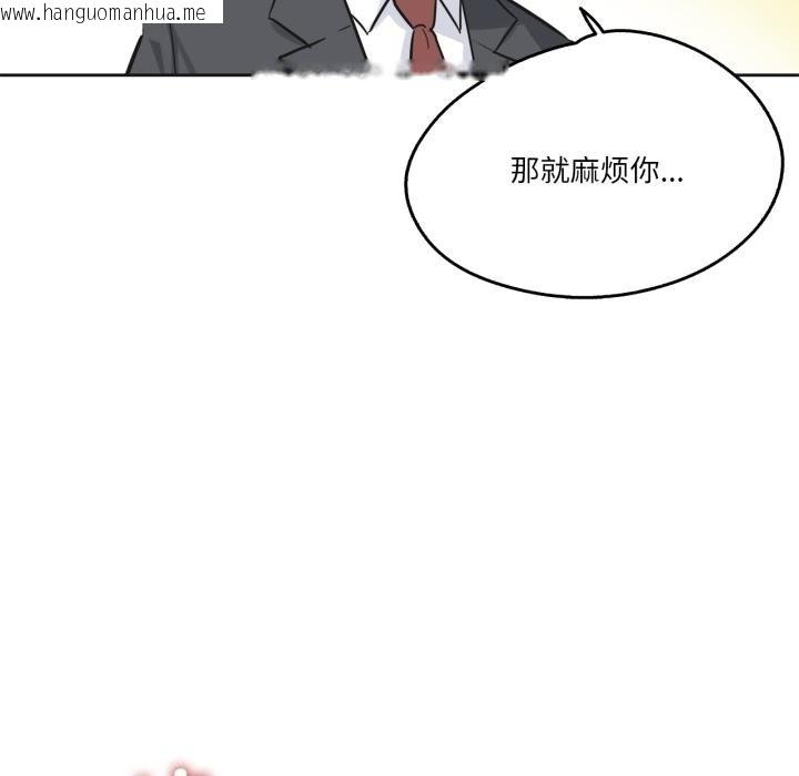 韩国漫画爸爸也疯狂韩漫_爸爸也疯狂-第38话在线免费阅读-韩国漫画-第57张图片