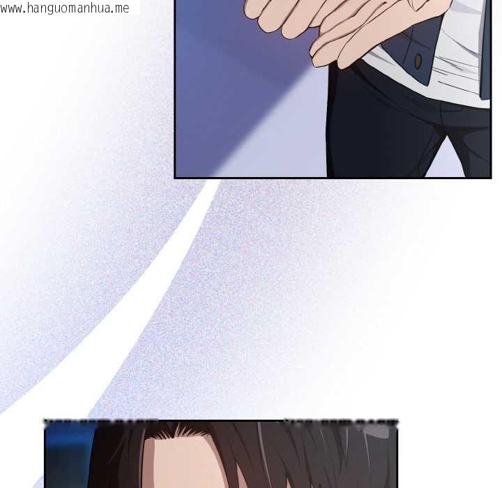 韩国漫画下班后的例行恋爱韩漫_下班后的例行恋爱-第86话在线免费阅读-韩国漫画-第84张图片