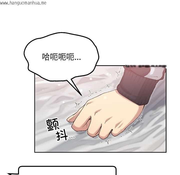 韩国漫画匿名圈套/欢迎登录匿名乐园韩漫_匿名圈套/欢迎登录匿名乐园-第3话在线免费阅读-韩国漫画-第175张图片