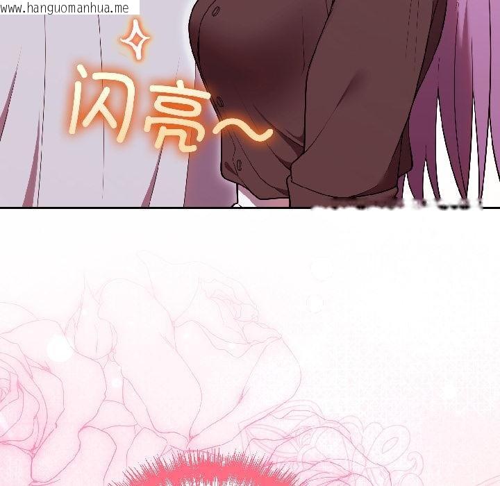 韩国漫画难言之秘韩漫_难言之秘-第29话在线免费阅读-韩国漫画-第68张图片