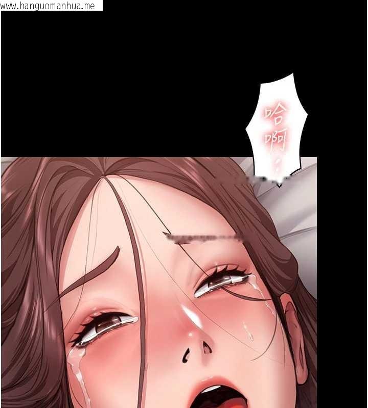 韩国漫画守护妳韩漫_守护妳-第12话-上我或杀了我，都随你在线免费阅读-韩国漫画-第44张图片