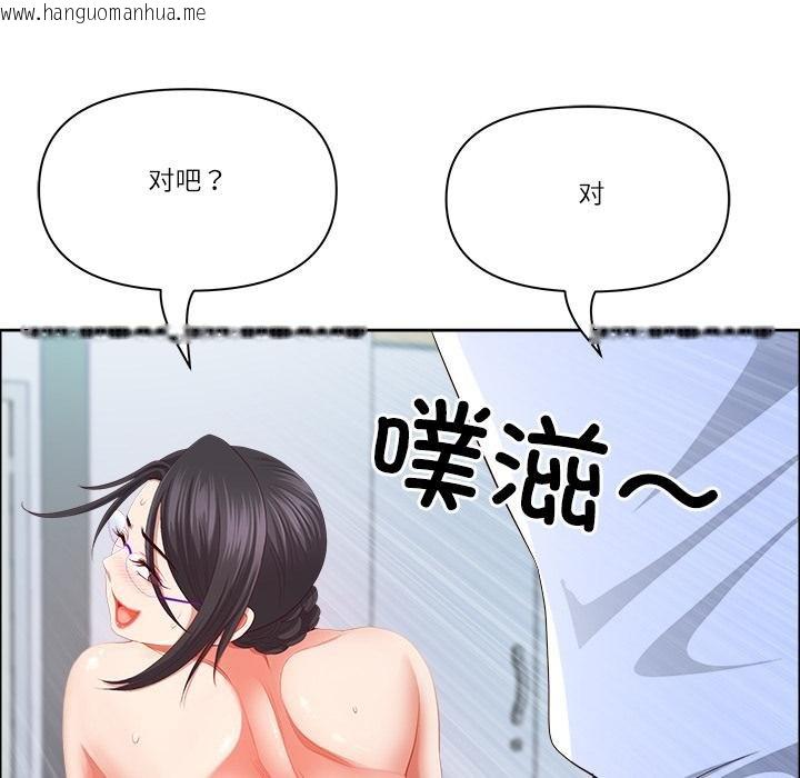 韩国漫画最强男人韩漫_最强男人-第53话在线免费阅读-韩国漫画-第39张图片