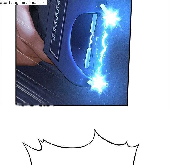 韩国漫画会长家的小儿子韩漫_会长家的小儿子-第43话在线免费阅读-韩国漫画-第67张图片