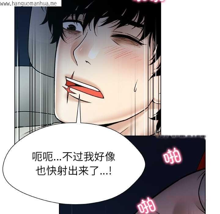 韩国漫画被幸运诅咒的人/幸运的孽缘韩漫_被幸运诅咒的人/幸运的孽缘-第21话在线免费阅读-韩国漫画-第82张图片