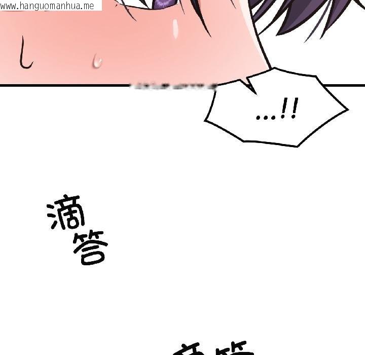 韩国漫画我的傻瓜男友韩漫_我的傻瓜男友-第40话在线免费阅读-韩国漫画-第88张图片