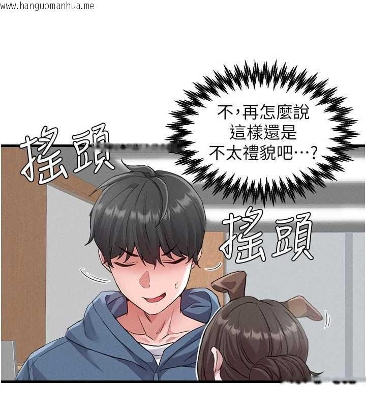 韩国漫画男人配额制韩漫_男人配额制-第26话-店长是我妈?!在线免费阅读-韩国漫画-第135张图片