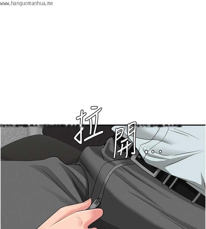 韩国漫画罪爱人妻韩漫_罪爱人妻-第11话-课长的老婆是我的婶婶?在线免费阅读-韩国漫画-第1张图片