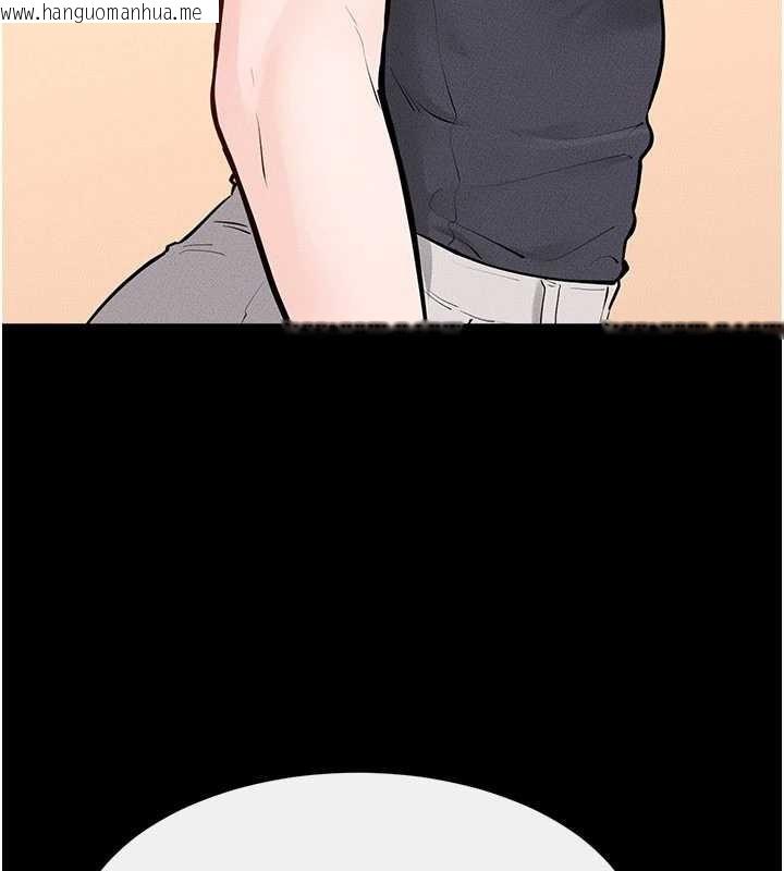 韩国漫画继母与继姐韩漫_继母与继姐-第101话-我们换个地方继续恩爱在线免费阅读-韩国漫画-第118张图片