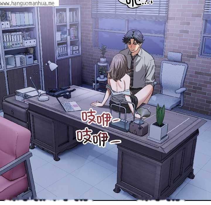 韩国漫画错位的星辰/今天也要加油韩漫_错位的星辰/今天也要加油-第26话在线免费阅读-韩国漫画-第131张图片