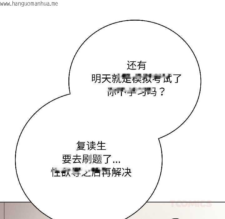 韩国漫画最后的冲刺韩漫_最后的冲刺-第41话在线免费阅读-韩国漫画-第172张图片