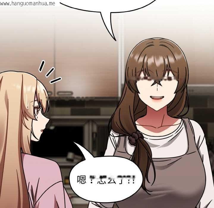 韩国漫画热情拳击馆韩漫_热情拳击馆-第52话在线免费阅读-韩国漫画-第110张图片