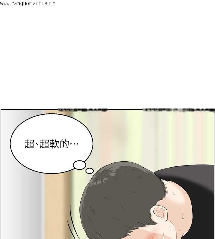 韩国漫画情欲宝鉴韩漫_情欲宝鉴-第12话-肥宅与精灵在线免费阅读-韩国漫画-第63张图片