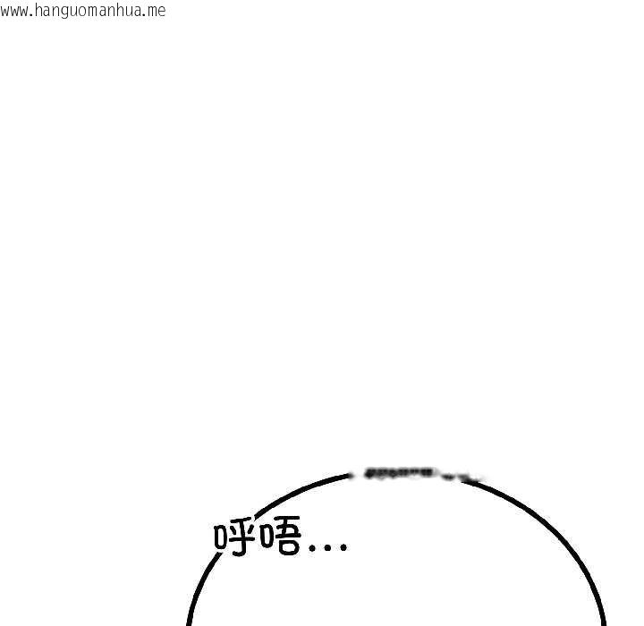 韩国漫画与初恋的意外同居韩漫_与初恋的意外同居-第45话在线免费阅读-韩国漫画-第19张图片