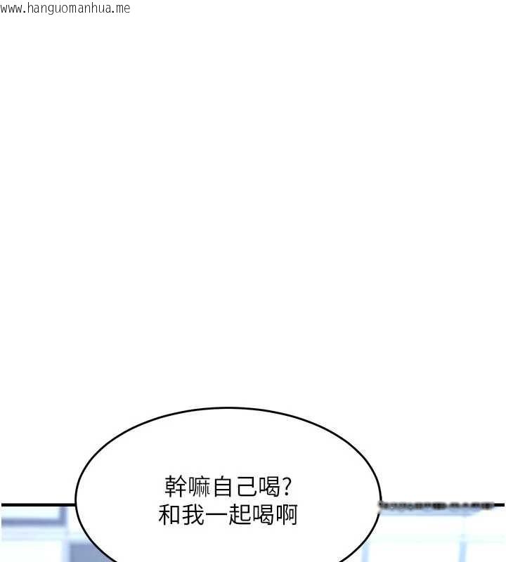 韩国漫画衣锦还乡韩漫_衣锦还乡-第25话-让朋友的老婆彻底堕落在线免费阅读-韩国漫画-第9张图片