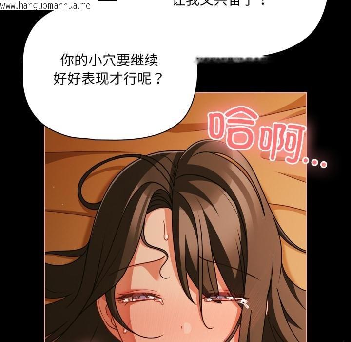 韩国漫画幸福来得太突然韩漫_幸福来得太突然-第52话在线免费阅读-韩国漫画-第80张图片