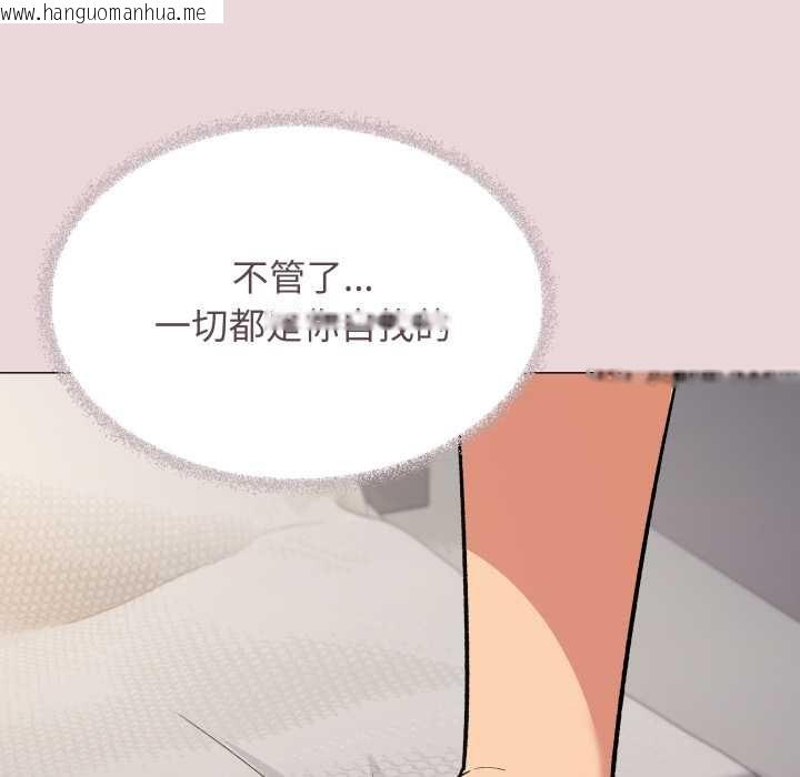 韩国漫画缺德邻居难相处韩漫_缺德邻居难相处-第63话在线免费阅读-韩国漫画-第125张图片