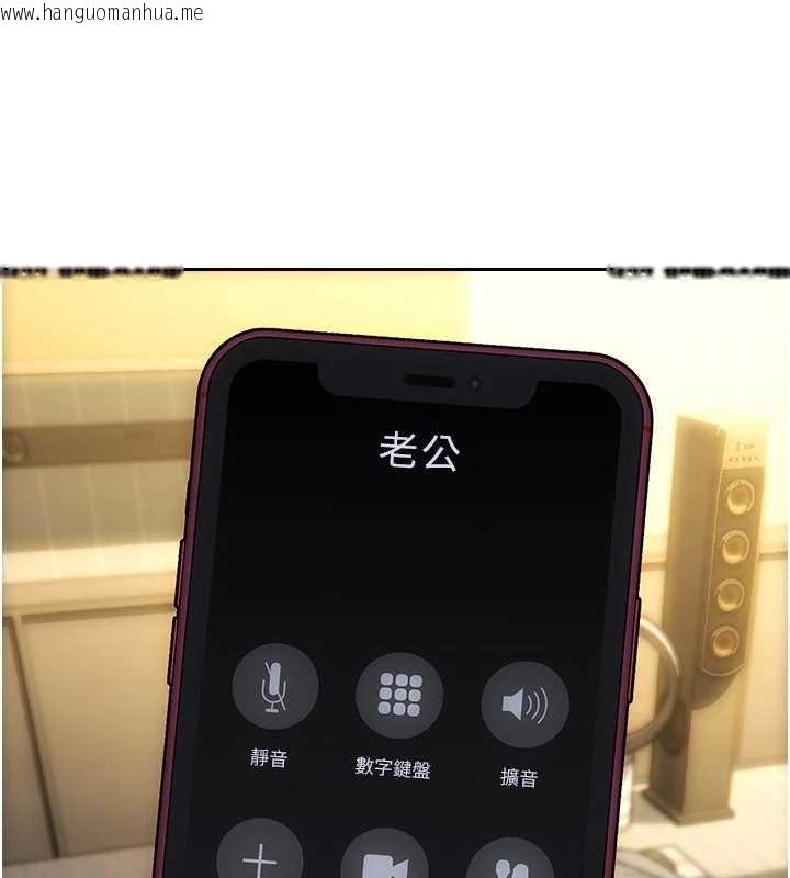 韩国漫画单身即纵欲韩漫_单身即纵欲-第32话-与陌生女人的捆绑play在线免费阅读-韩国漫画-第93张图片