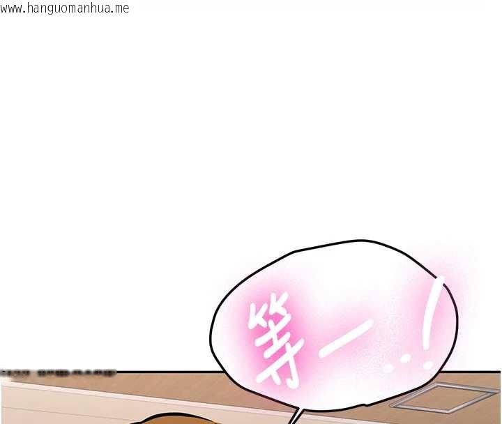 韩国漫画新生老司机韩漫_新生老司机-第14话-学姐牌人形娃娃在线免费阅读-韩国漫画-第169张图片