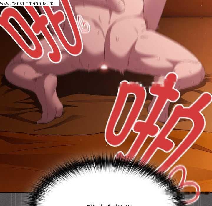 韩国漫画神圣陷阱韩漫_神圣陷阱-第23话在线免费阅读-韩国漫画-第130张图片