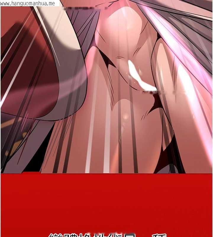 韩国漫画炼欲:色魔再临韩漫_炼欲:色魔再临-第20话-深宫排解寂寞的方法在线免费阅读-韩国漫画-第187张图片