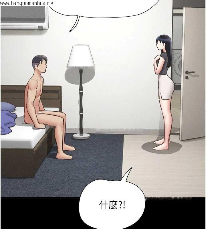 韩国漫画韶恩韩漫_韶恩-第77话-禁欲承诺在线免费阅读-韩国漫画-第23张图片