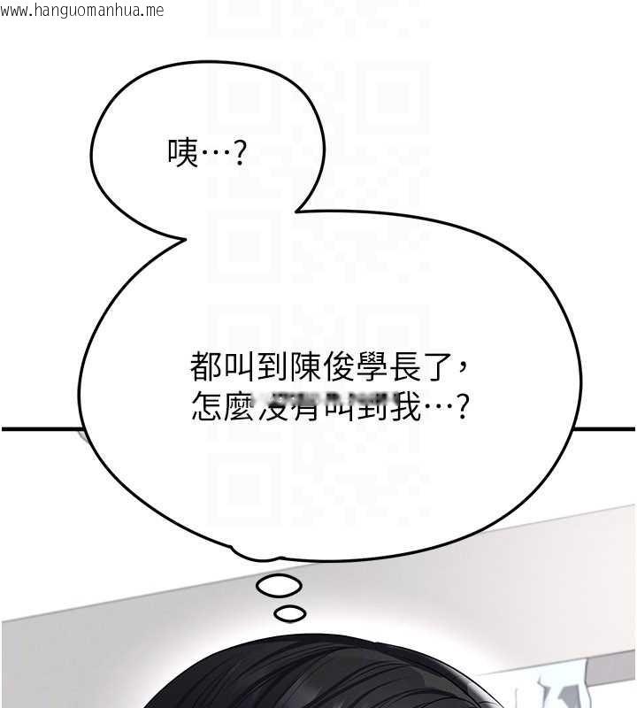 韩国漫画足球型男脱单指南韩漫_足球型男脱单指南-第43话-公布奥运代表队名单在线免费阅读-韩国漫画-第165张图片