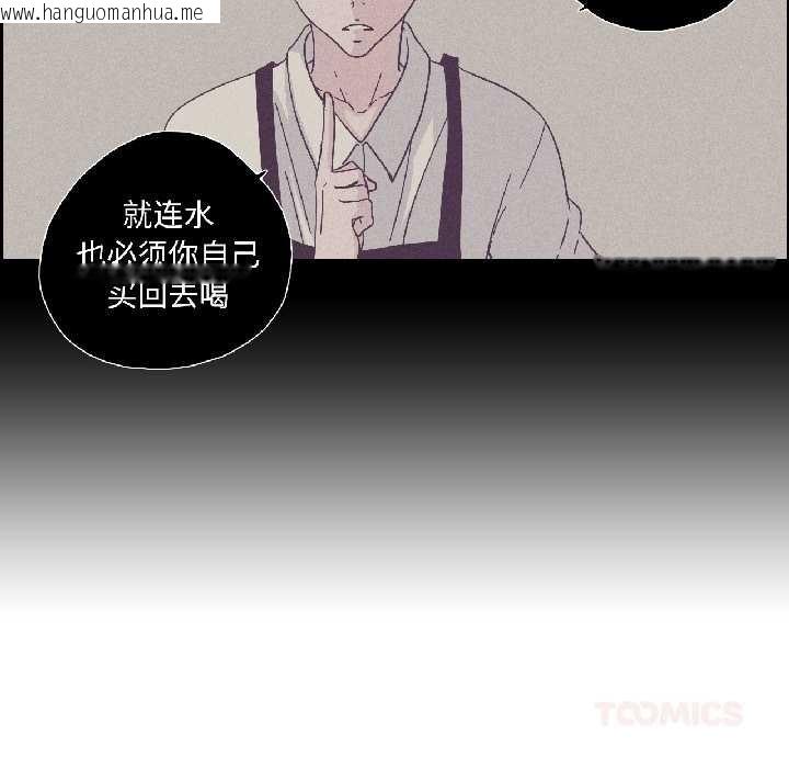 韩国漫画纯洁之罪韩漫_纯洁之罪-第32话在线免费阅读-韩国漫画-第62张图片