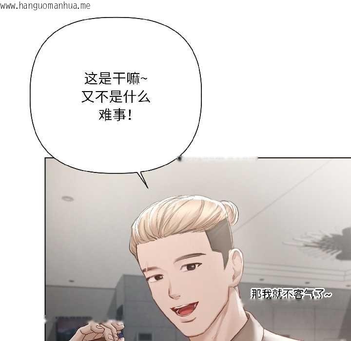 韩国漫画契约的代价/要命的契约韩漫_契约的代价/要命的契约-第5话在线免费阅读-韩国漫画-第121张图片