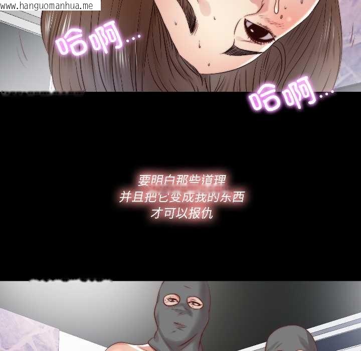 韩国漫画隐秘的同居韩漫_隐秘的同居-第16话在线免费阅读-韩国漫画-第19张图片