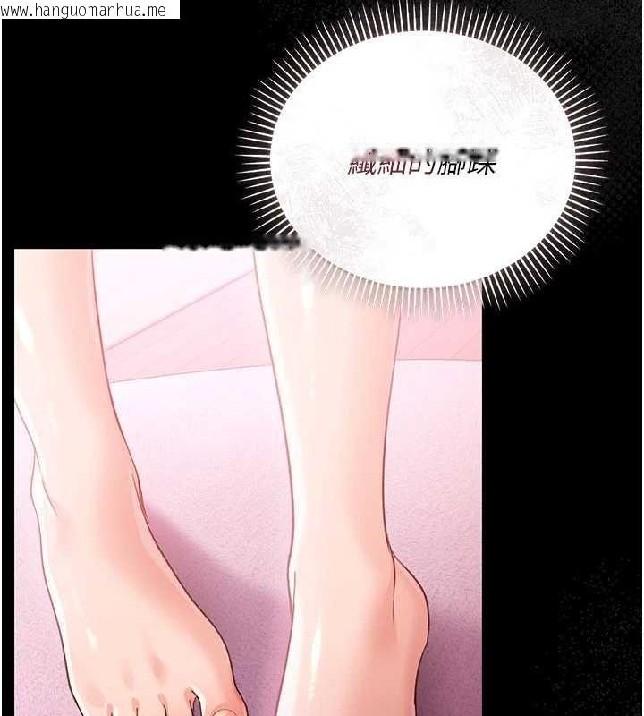 韩国漫画借妻条约韩漫_借妻条约-第26话-你老婆干起来一定很正点在线免费阅读-韩国漫画-第106张图片