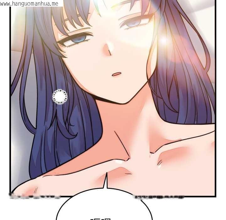 韩国漫画少爷的替身韩漫_少爷的替身-第32话在线免费阅读-韩国漫画-第161张图片