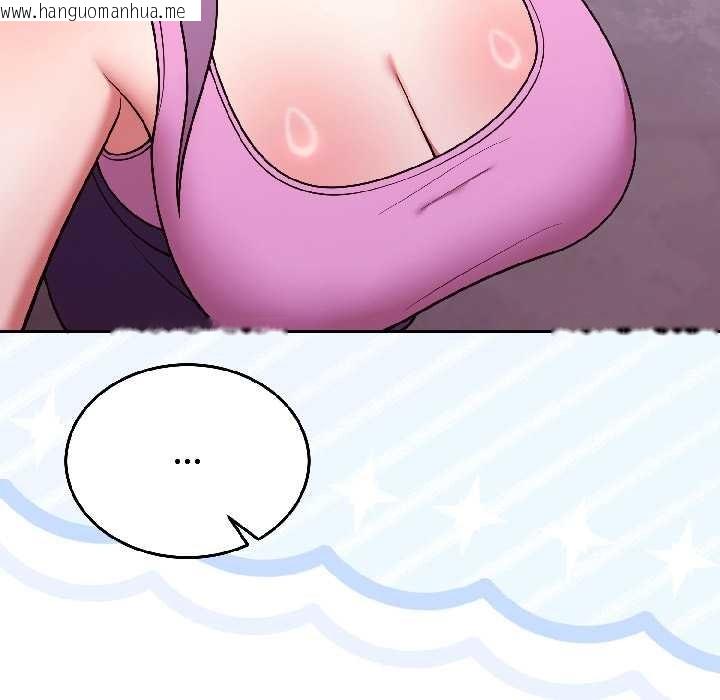 韩国漫画难言之秘韩漫_难言之秘-第31话在线免费阅读-韩国漫画-第44张图片