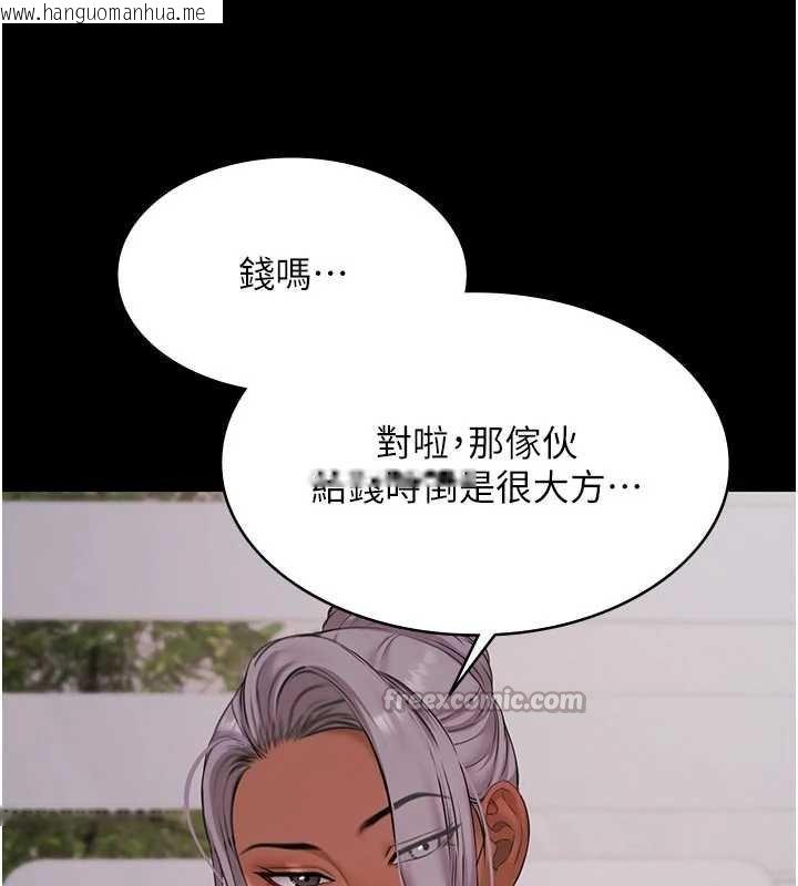 韩国漫画极乐泳池趴韩漫_极乐泳池趴-第12话-嫩妹大现粉色奶头在线免费阅读-韩国漫画-第154张图片