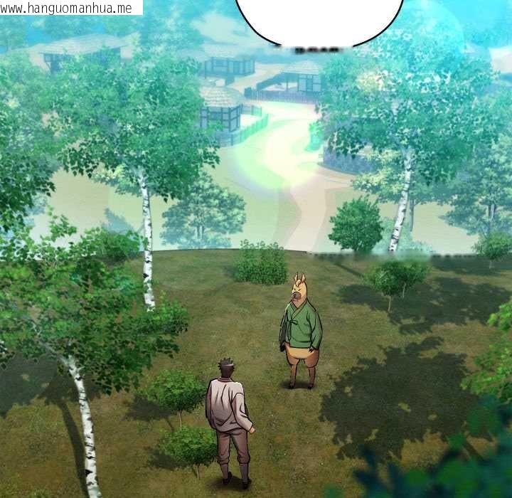 韩国漫画亲密宝鉴韩漫_亲密宝鉴-第49话在线免费阅读-韩国漫画-第17张图片