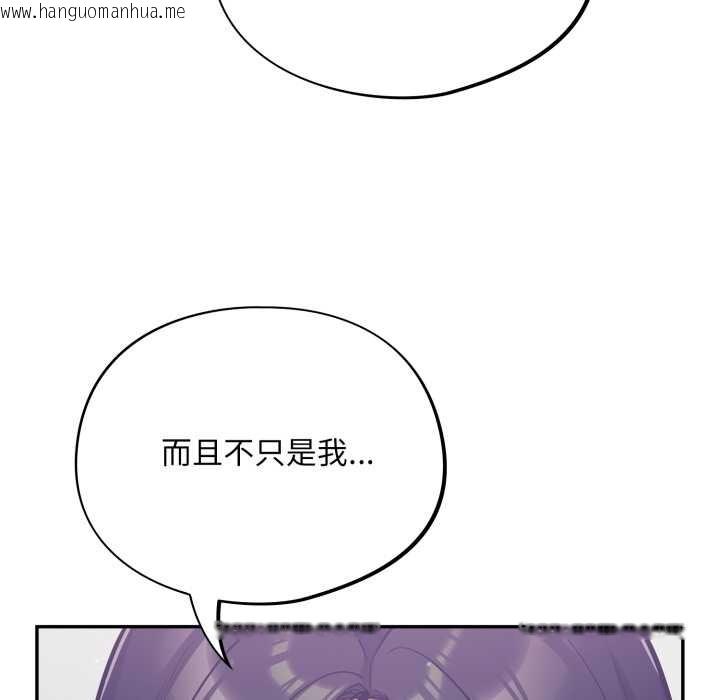 韩国漫画傻瓜病毒韩漫_傻瓜病毒-第51话在线免费阅读-韩国漫画-第89张图片
