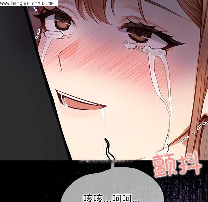 韩国漫画偿不尽的债韩漫_偿不尽的债-第8话在线免费阅读-韩国漫画-第23张图片