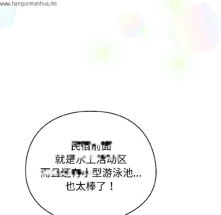 韩国漫画配角的生存任务韩漫_配角的生存任务-第43话在线免费阅读-韩国漫画-第62张图片