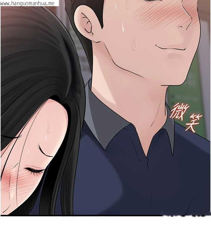 韩国漫画岳母为何那样韩漫_岳母为何那样-第83话-将岳母变成我的所有物在线免费阅读-韩国漫画-第54张图片