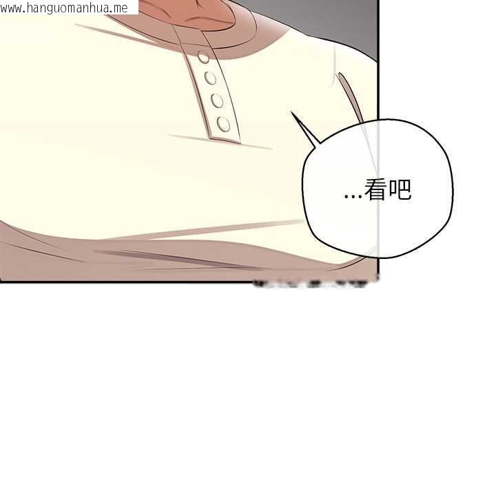 韩国漫画公主殿下要收种子啦！/公主抢孕大作战韩漫_公主殿下要收种子啦！/公主抢孕大作战-第13话在线免费阅读-韩国漫画-第149张图片