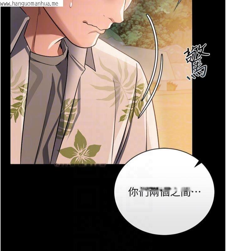 韩国漫画借妻条约韩漫_借妻条约-第27话-我喜欢被他强暴的感觉在线免费阅读-韩国漫画-第106张图片