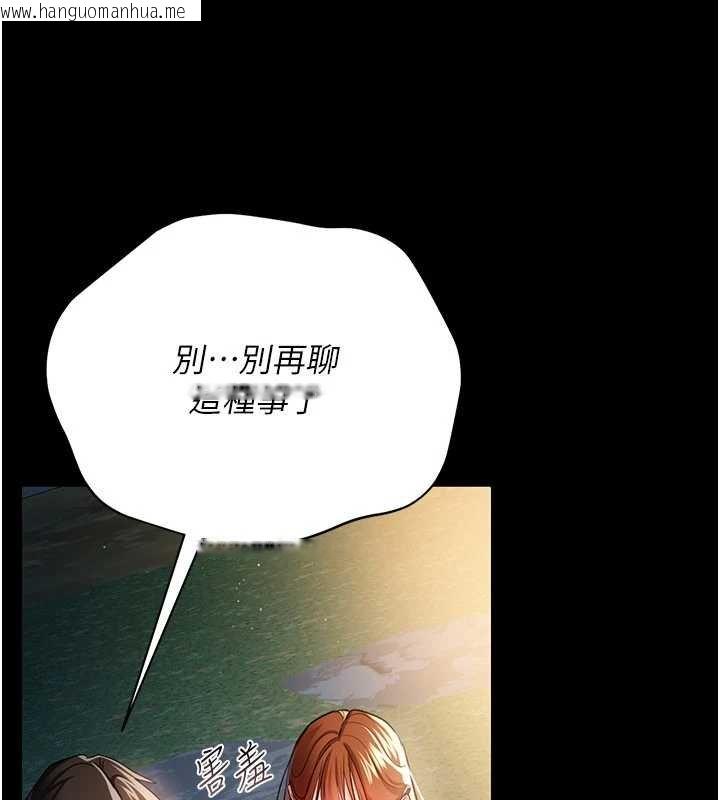 韩国漫画借妻条约韩漫_借妻条约-第26话-你老婆干起来一定很正点在线免费阅读-韩国漫画-第36张图片