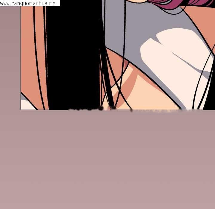 韩国漫画缺德邻居难相处韩漫_缺德邻居难相处-第63话在线免费阅读-韩国漫画-第77张图片