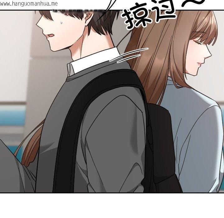 韩国漫画校花的双面生活韩漫_校花的双面生活-第18话在线免费阅读-韩国漫画-第34张图片