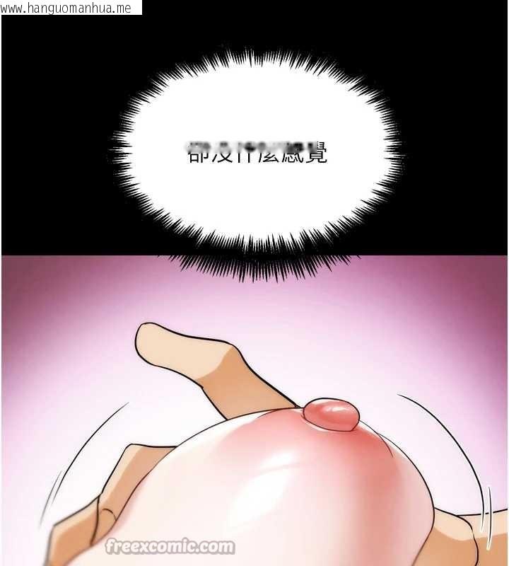 韩国漫画G斗吧!真人肉搏王韩漫_G斗吧!真人肉搏王-第32话-获得纳妾许可在线免费阅读-韩国漫画-第42张图片