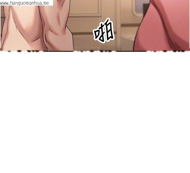 韩国漫画币转人生韩漫_币转人生-第51话-霸道的哥哥也好有魅力在线免费阅读-韩国漫画-第119张图片