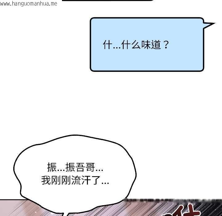 韩国漫画匿名圈套/欢迎登录匿名乐园韩漫_匿名圈套/欢迎登录匿名乐园-第3话在线免费阅读-韩国漫画-第24张图片